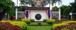 CMU of Thailand