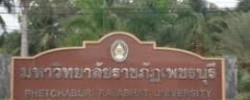 PBRU of Thailand