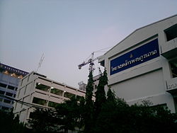 Tawan-Ok Campus